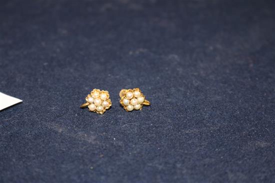 A pair of Chinese yellow metal and cultured pearl cluster ear clips.